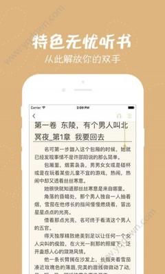 足球买球官方网站